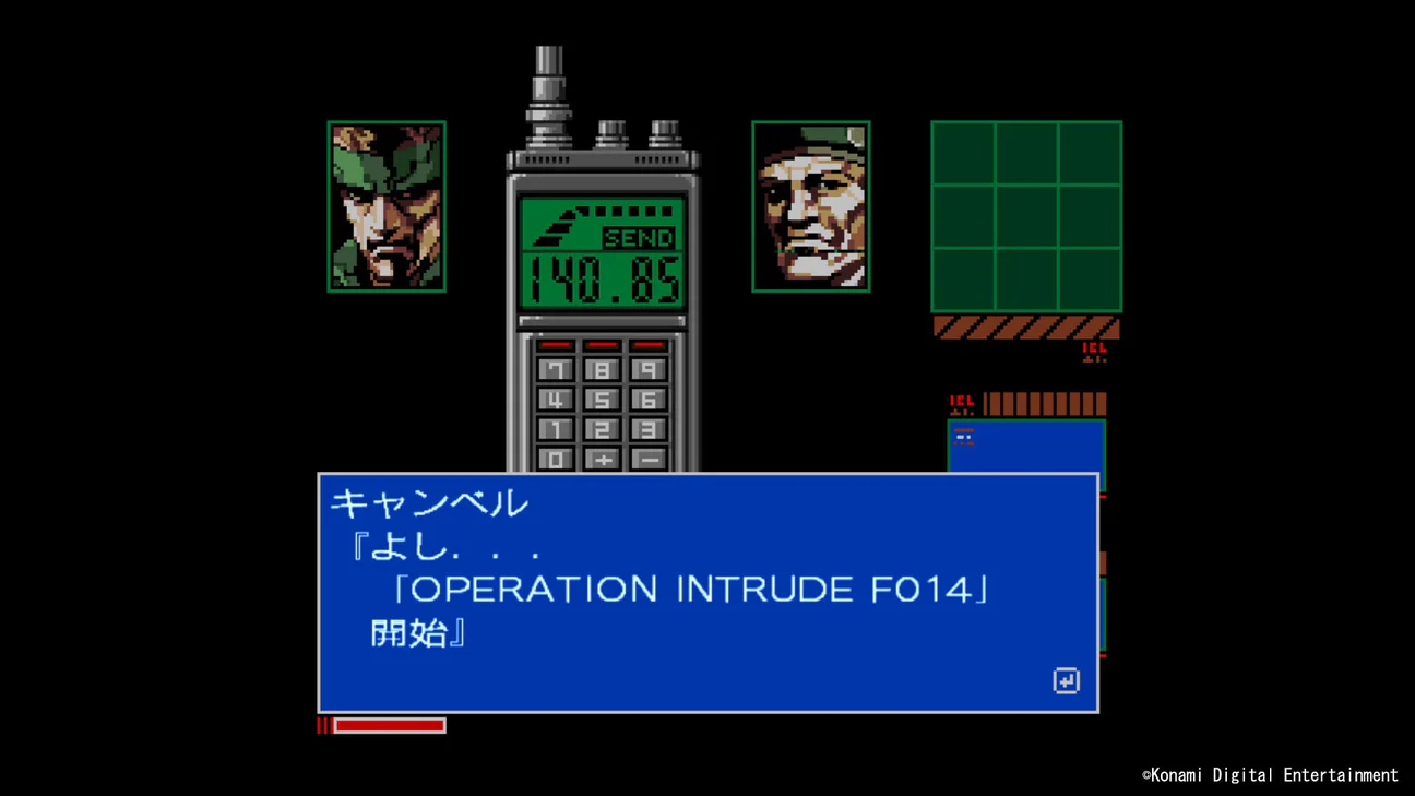 METALGEARSOLID Master Collection Screenshot 2