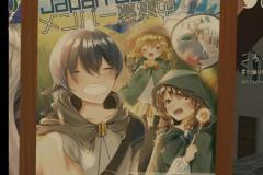 SnapShot_2022_07_04_17_33_36_No-0