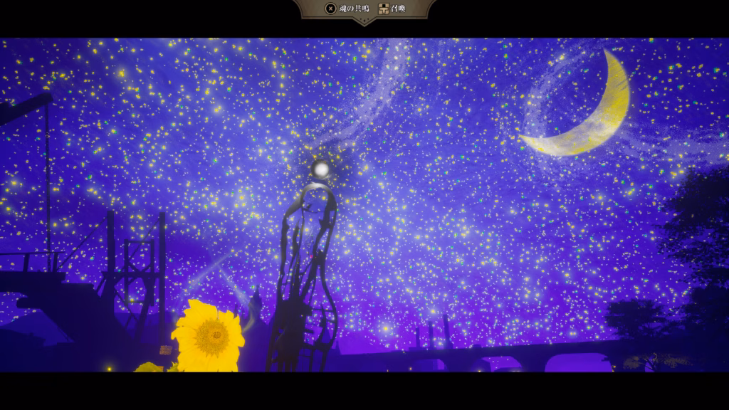 CaTHaRSiS screenshot 1